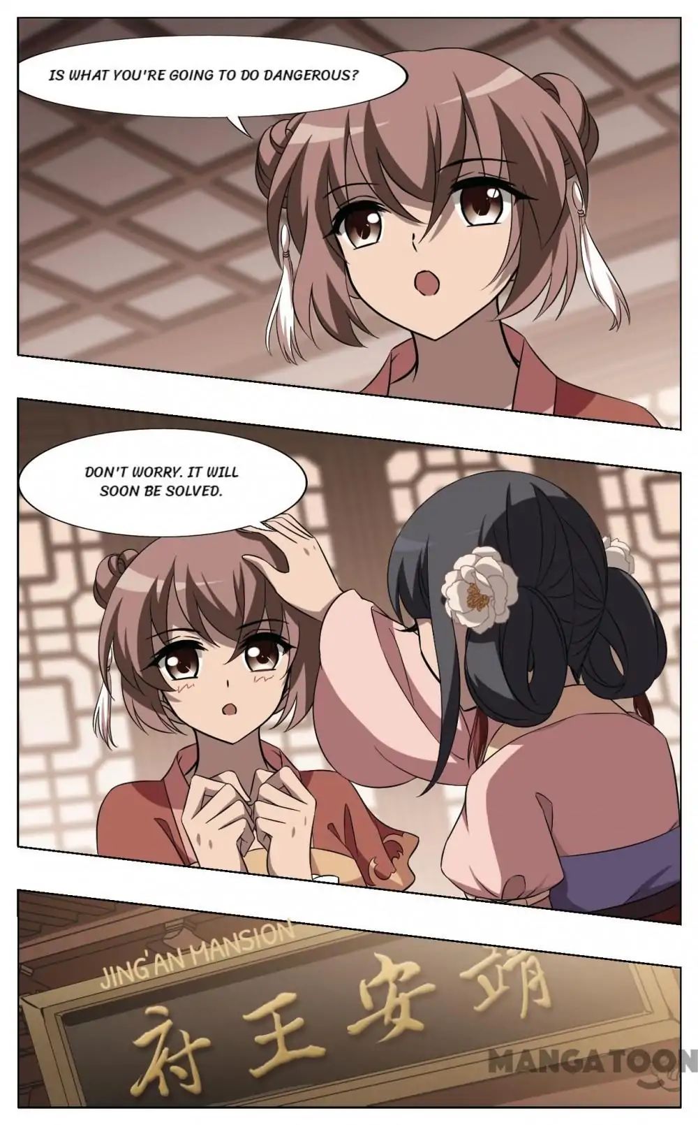 Feng Ni Tian Xia chapter 241 - page 8
