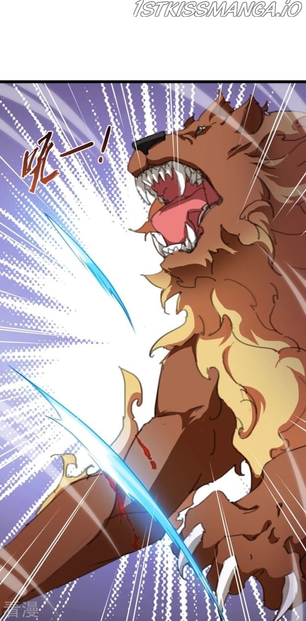 Feng Ni Tian Xia chapter 241.5 - page 12