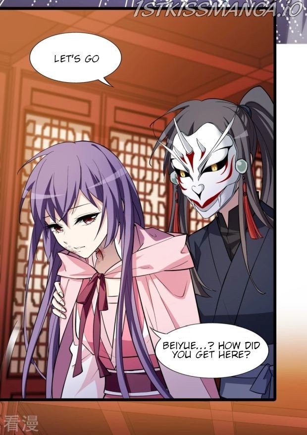 Feng Ni Tian Xia chapter 241.5 - page 13