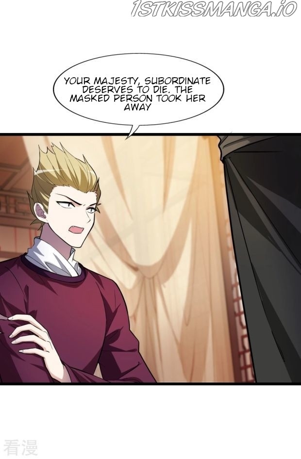 Feng Ni Tian Xia chapter 241.5 - page 17