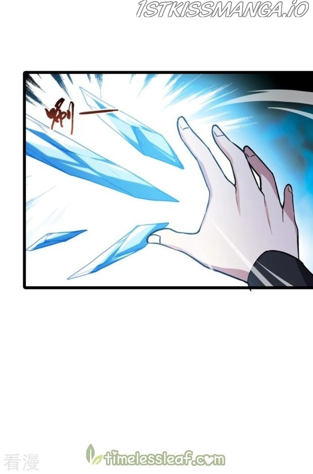 Feng Ni Tian Xia chapter 241.5 - page 2