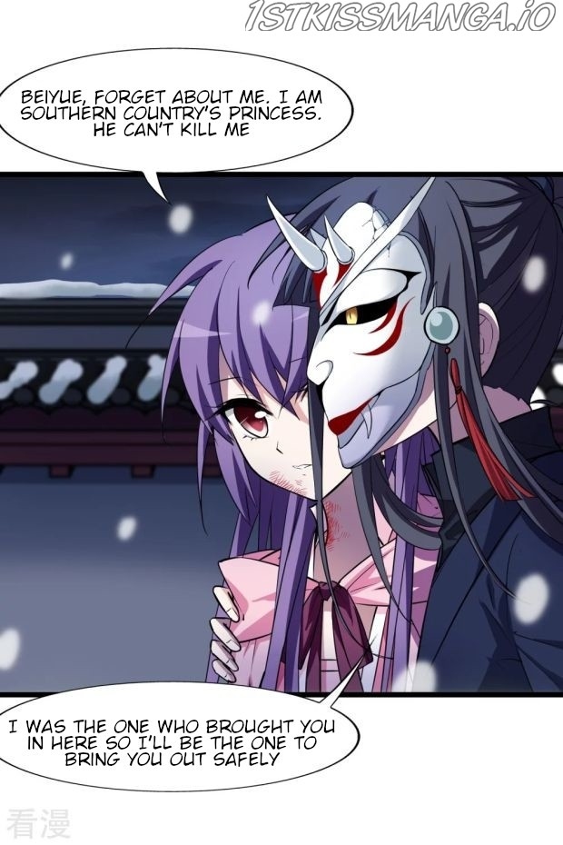 Feng Ni Tian Xia chapter 241.5 - page 20
