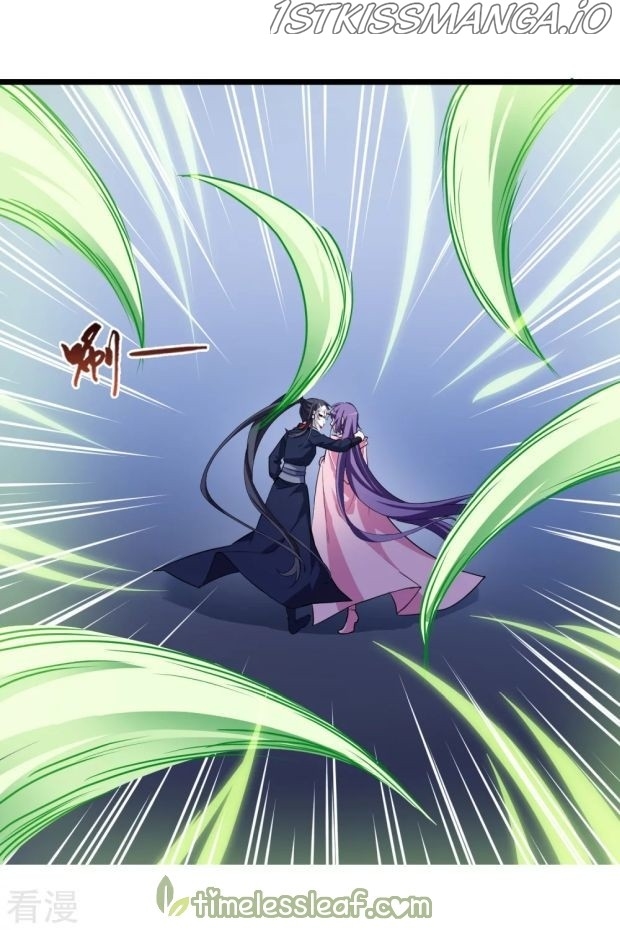 Feng Ni Tian Xia chapter 241.5 - page 21