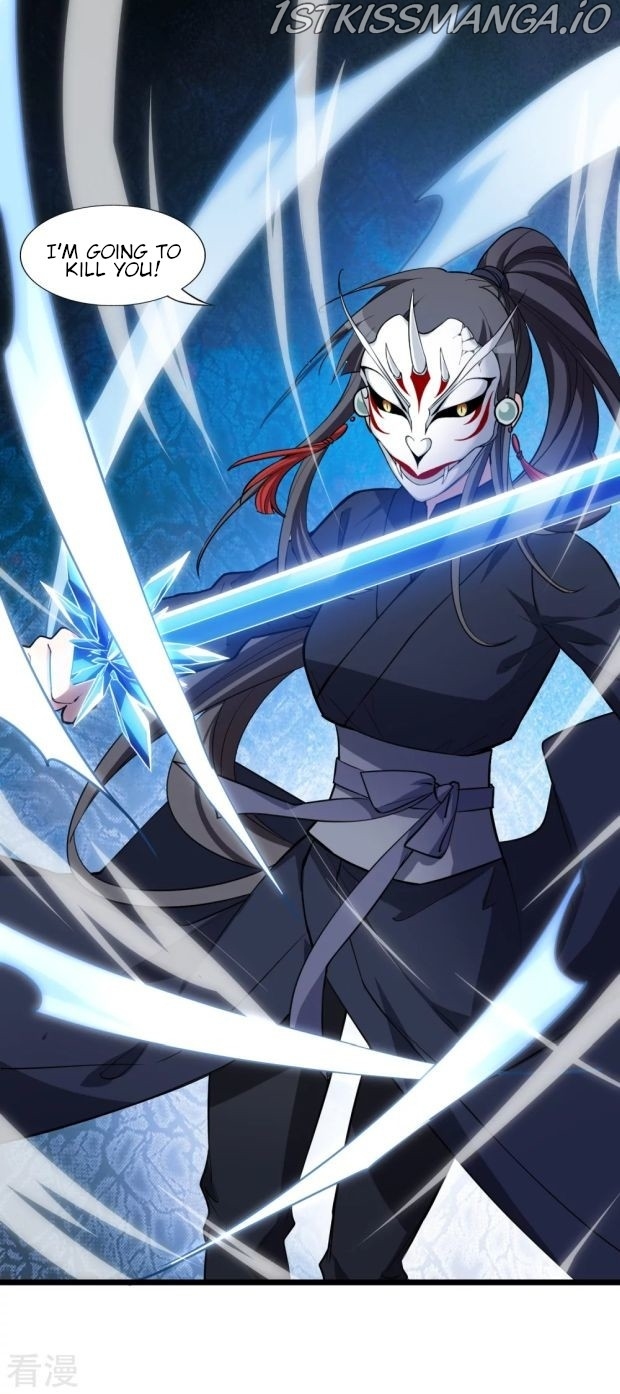 Feng Ni Tian Xia chapter 241.5 - page 3