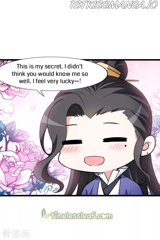 Feng Ni Tian Xia chapter 219.5 - page 2