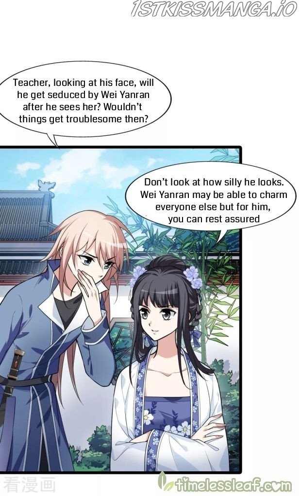Feng Ni Tian Xia chapter 219.5 - page 3