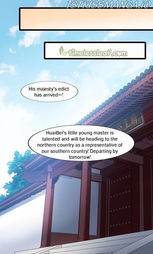 Feng Ni Tian Xia chapter 219.5 - page 6