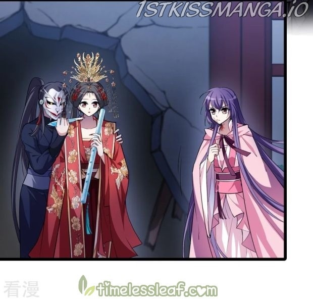 Feng Ni Tian Xia chapter 242.5 - page 17