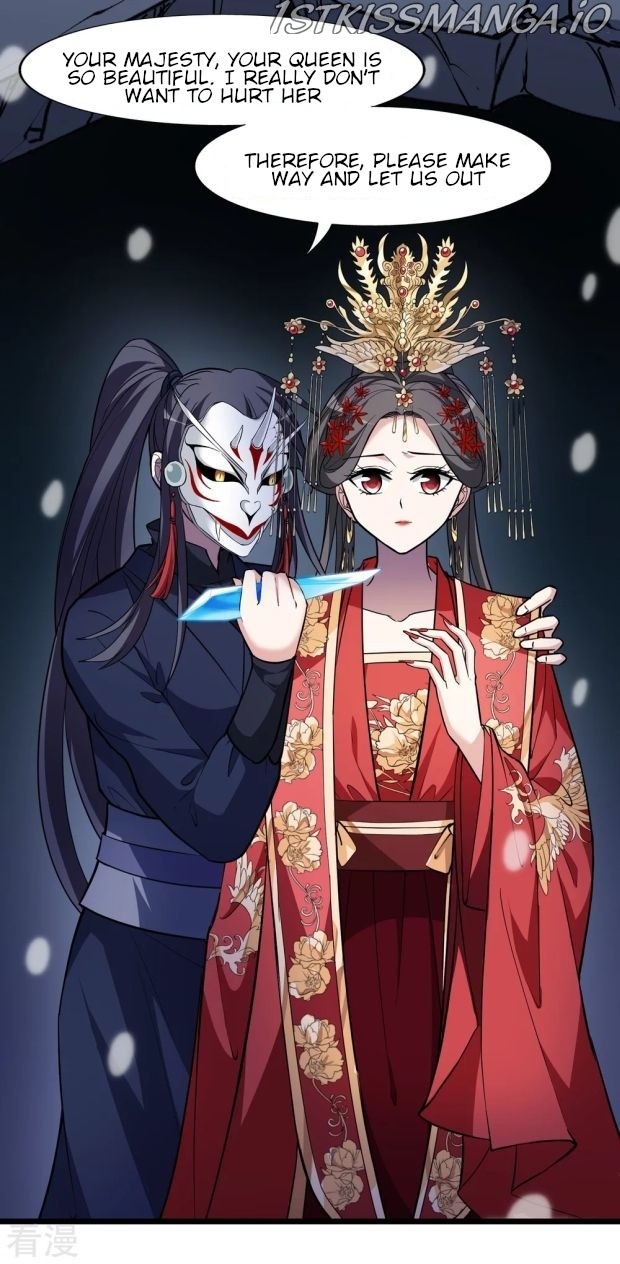 Feng Ni Tian Xia chapter 242.5 - page 2