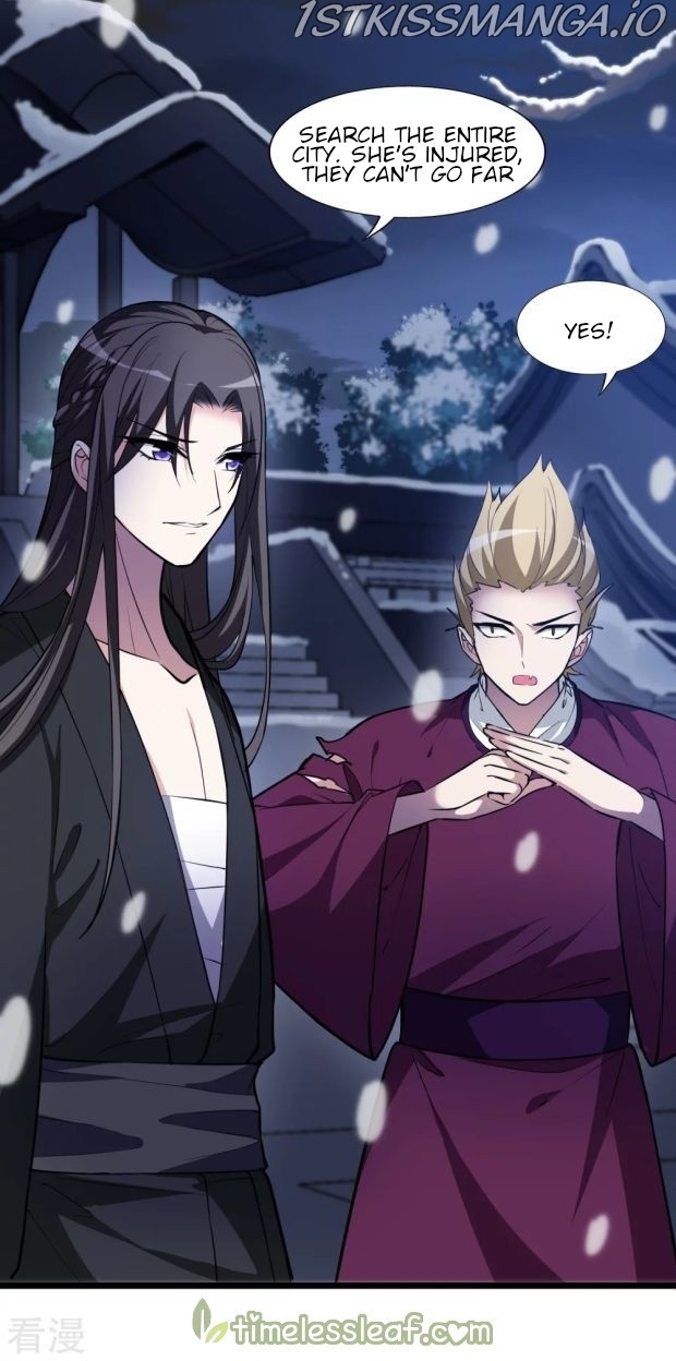 Feng Ni Tian Xia chapter 242.5 - page 21