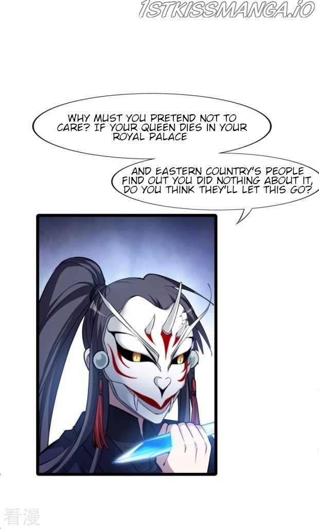 Feng Ni Tian Xia chapter 242.5 - page 5