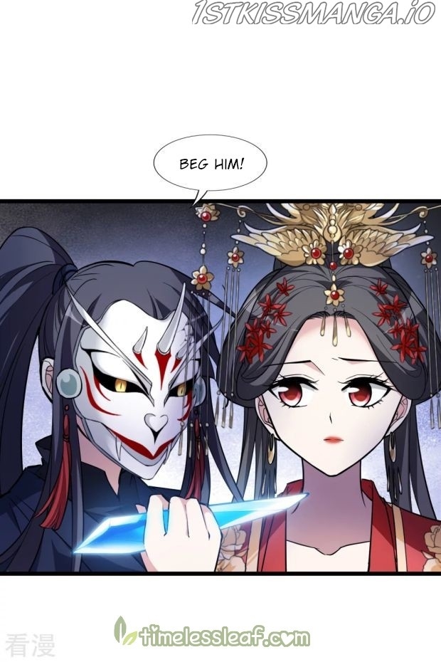 Feng Ni Tian Xia chapter 242.5 - page 8