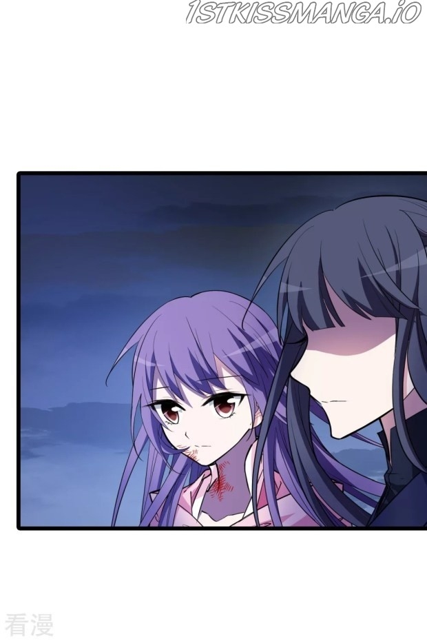 Feng Ni Tian Xia chapter 243.5 - page 1