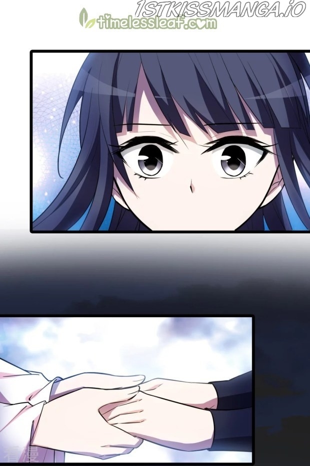 Feng Ni Tian Xia chapter 243.5 - page 10