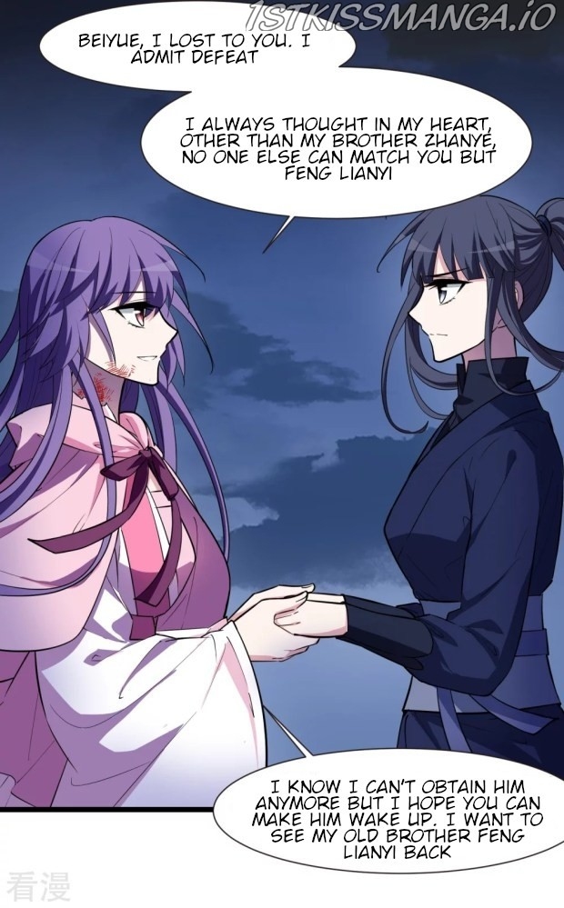Feng Ni Tian Xia chapter 243.5 - page 11