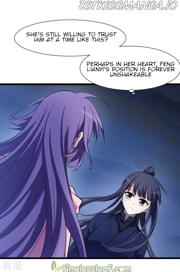 Feng Ni Tian Xia chapter 243.5 - page 14