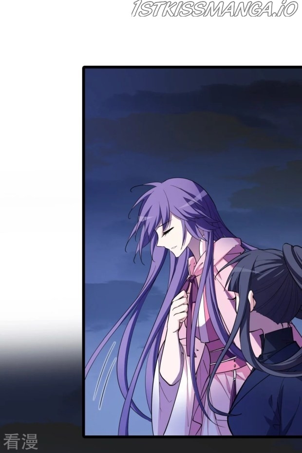 Feng Ni Tian Xia chapter 243.5 - page 2