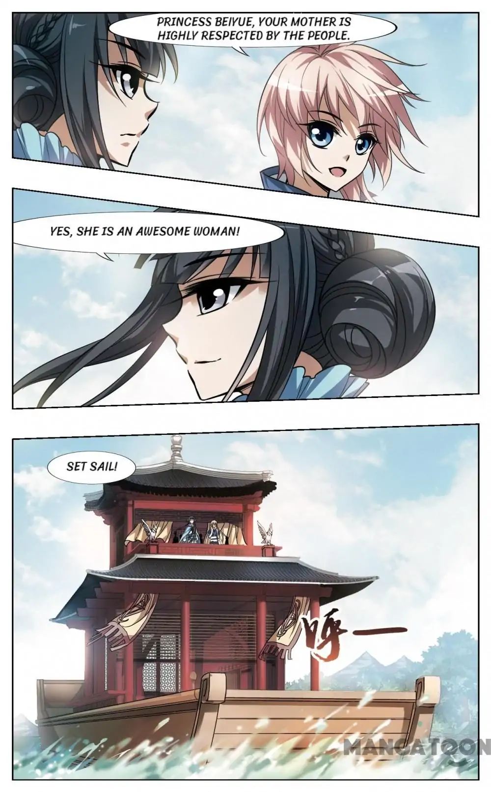 Feng Ni Tian Xia chapter 100 - page 5