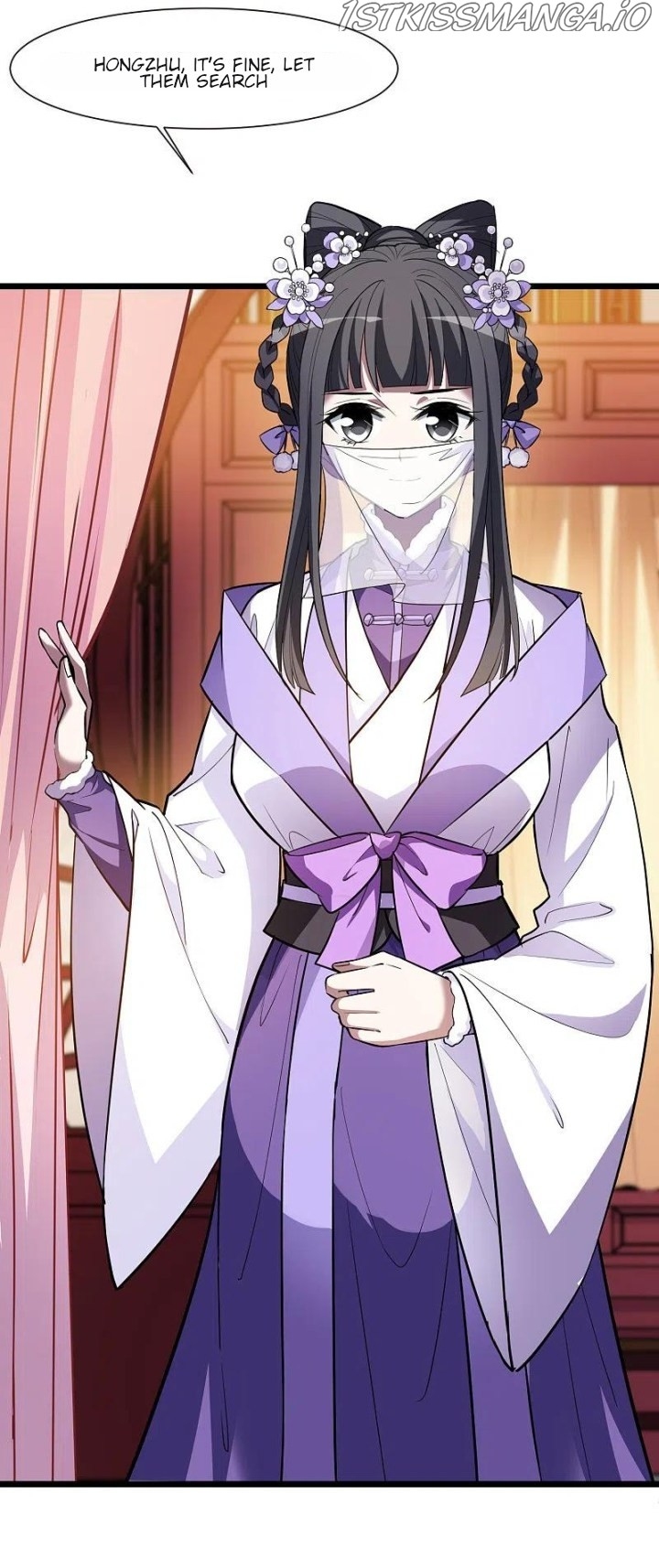 Feng Ni Tian Xia chapter 244.5 - page 12
