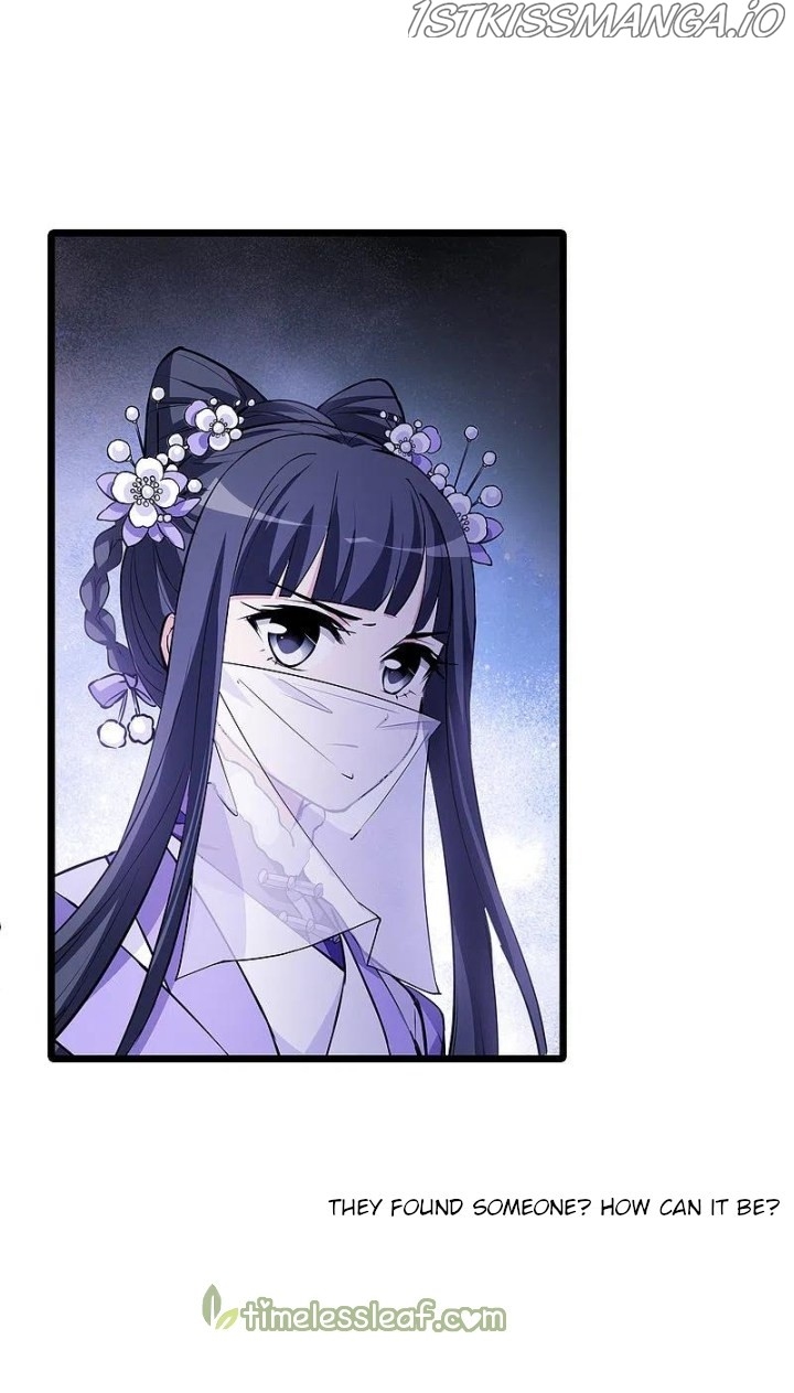Feng Ni Tian Xia chapter 244.5 - page 17