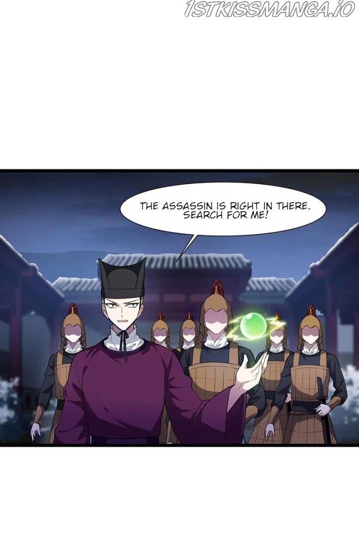Feng Ni Tian Xia chapter 244.5 - page 6
