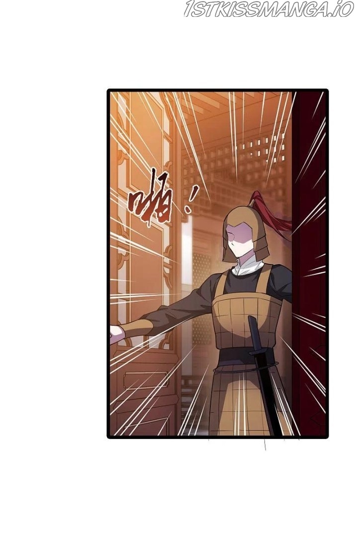 Feng Ni Tian Xia chapter 244.5 - page 8