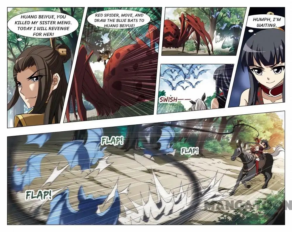 Feng Ni Tian Xia chapter 168 - page 5
