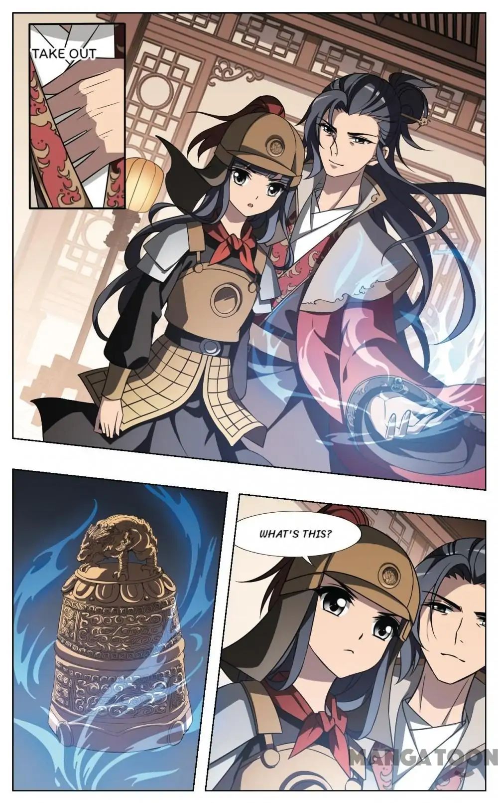 Feng Ni Tian Xia chapter 218 - page 9