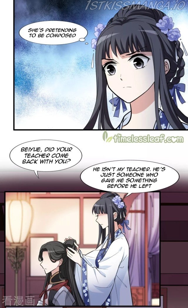 Feng Ni Tian Xia chapter 218.5 - page 1