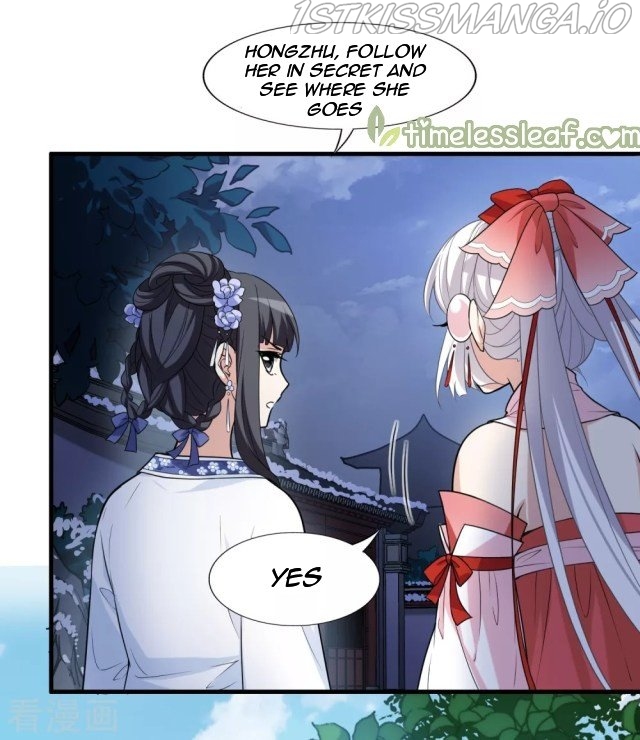 Feng Ni Tian Xia chapter 218.5 - page 11