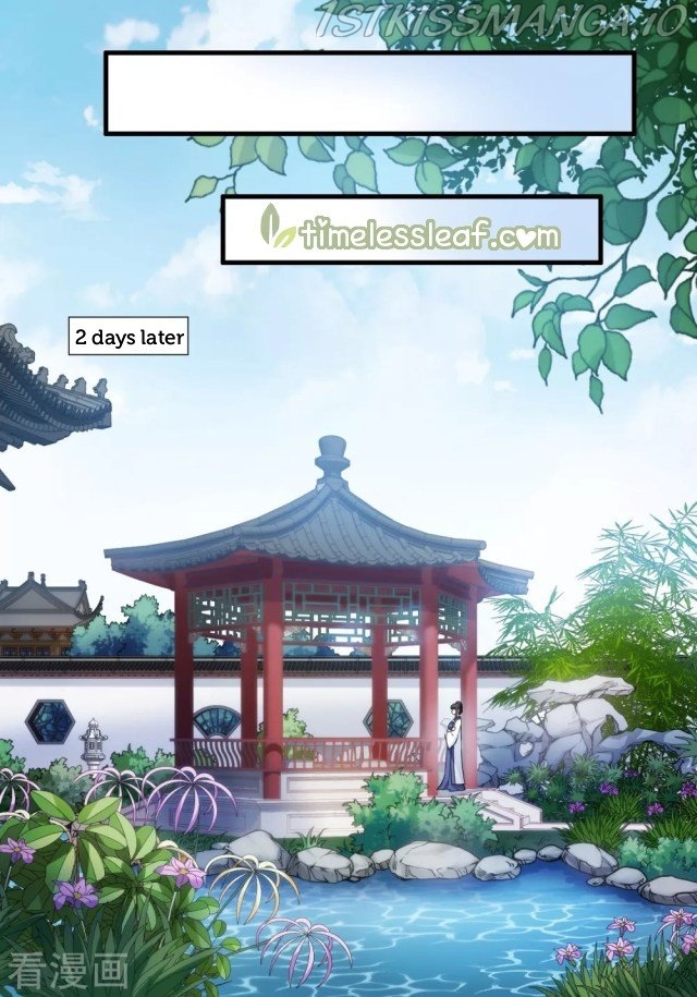 Feng Ni Tian Xia chapter 218.5 - page 12