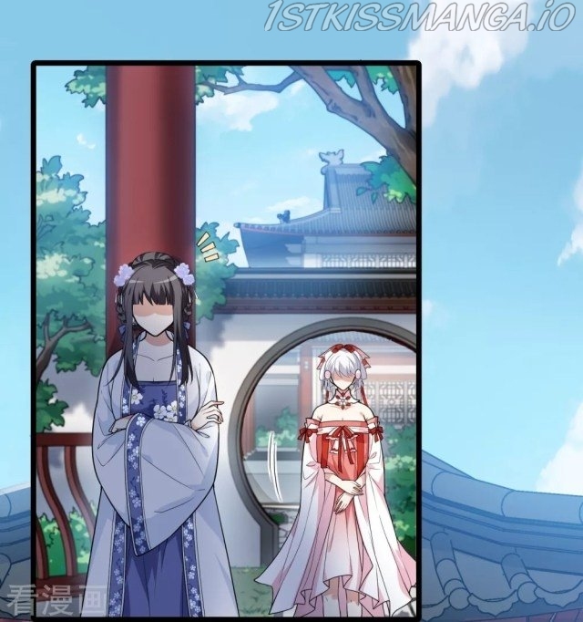 Feng Ni Tian Xia chapter 218.5 - page 13
