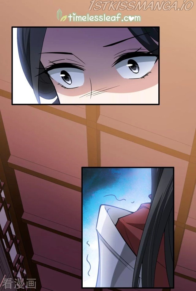 Feng Ni Tian Xia chapter 218.5 - page 4