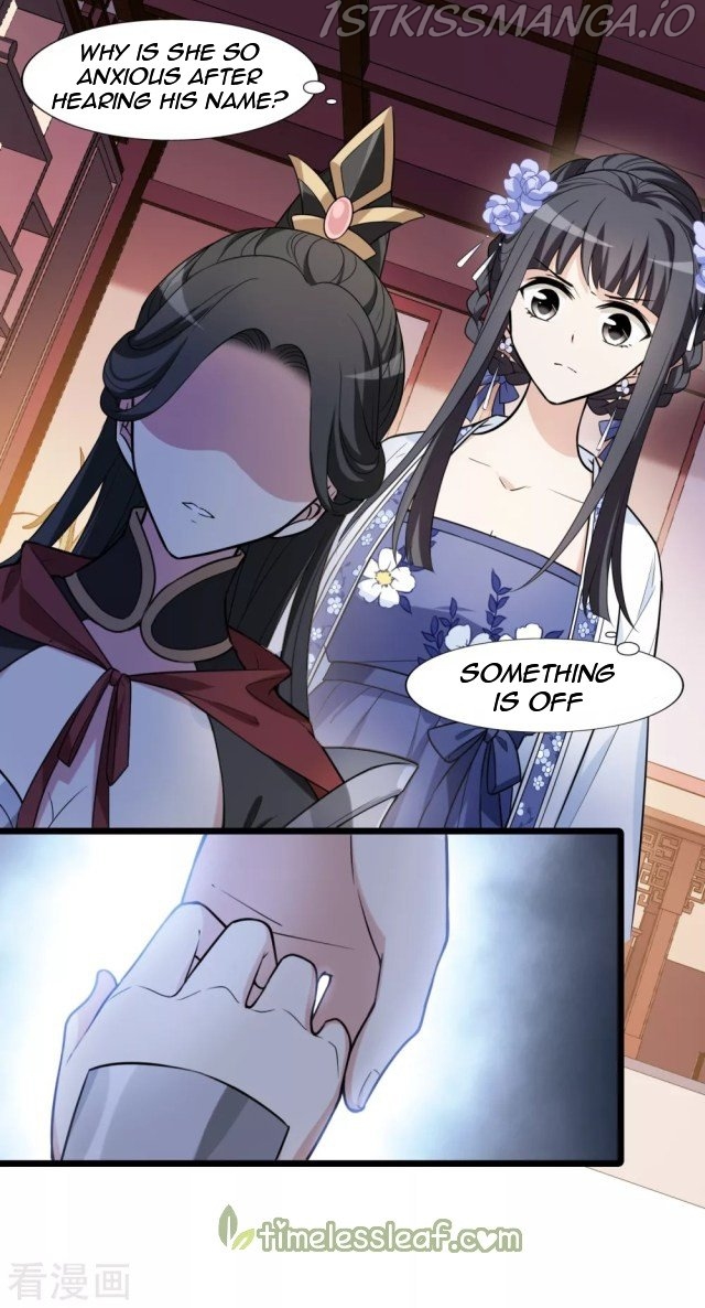 Feng Ni Tian Xia chapter 218.5 - page 5