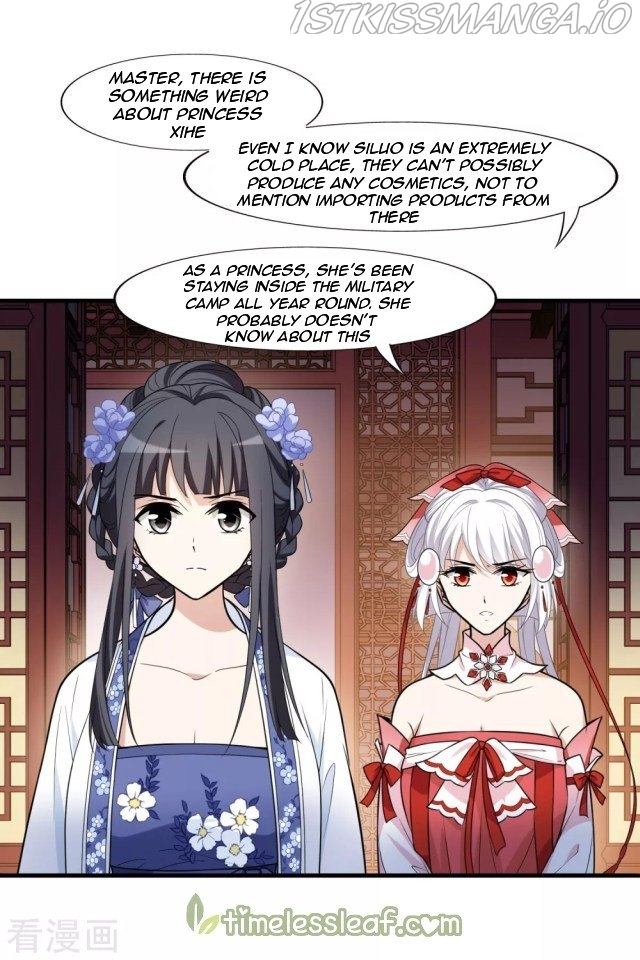 Feng Ni Tian Xia chapter 218.5 - page 9