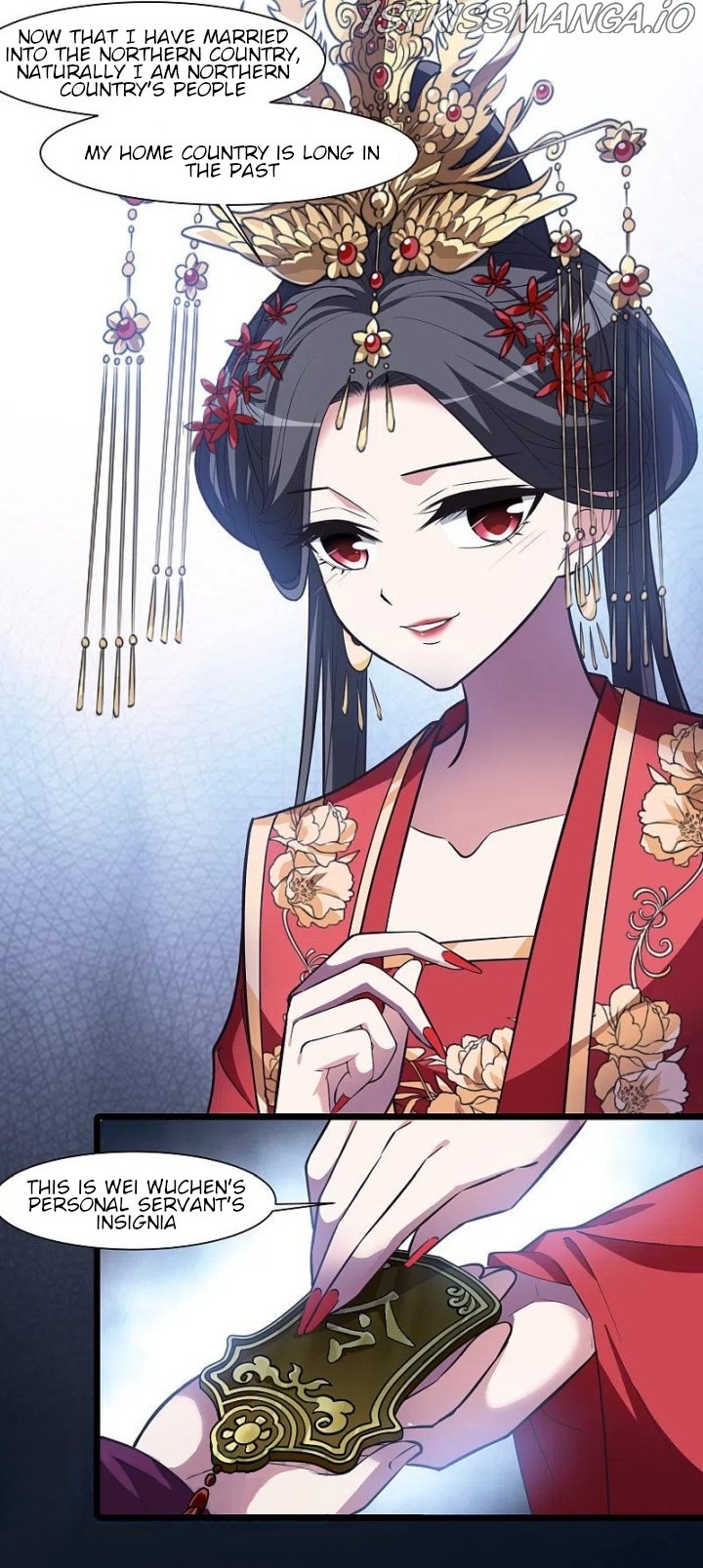 Feng Ni Tian Xia chapter 246.5 - page 1