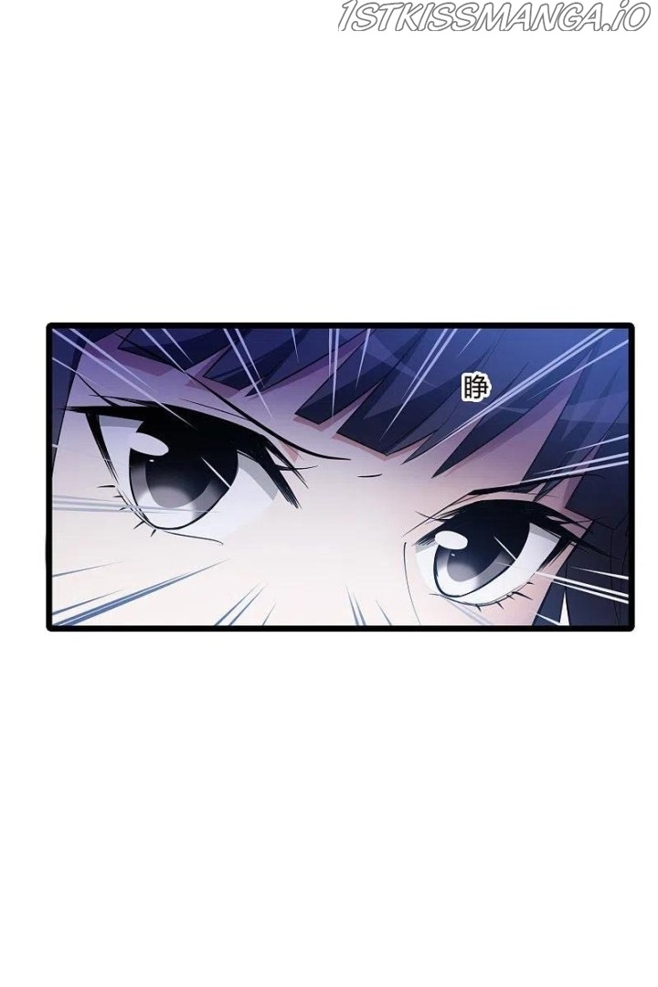 Feng Ni Tian Xia chapter 246.5 - page 10