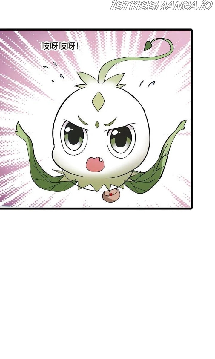 Feng Ni Tian Xia chapter 246.5 - page 13