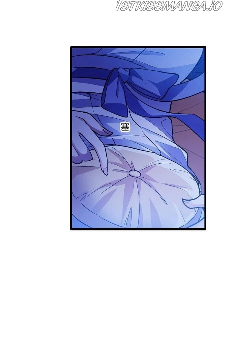 Feng Ni Tian Xia chapter 246.5 - page 16