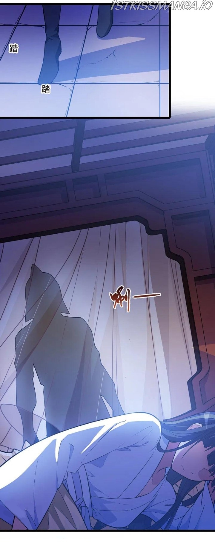 Feng Ni Tian Xia chapter 246.5 - page 17