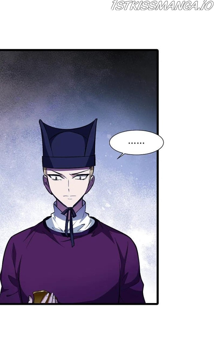 Feng Ni Tian Xia chapter 246.5 - page 3