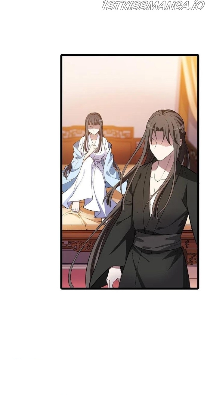 Feng Ni Tian Xia chapter 247.5 - page 17