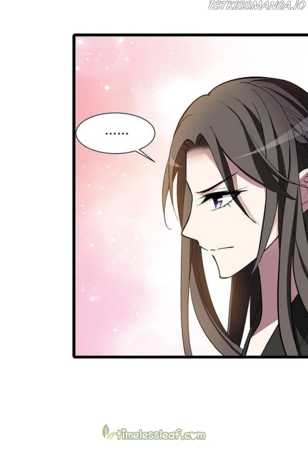 Feng Ni Tian Xia chapter 247.5 - page 4