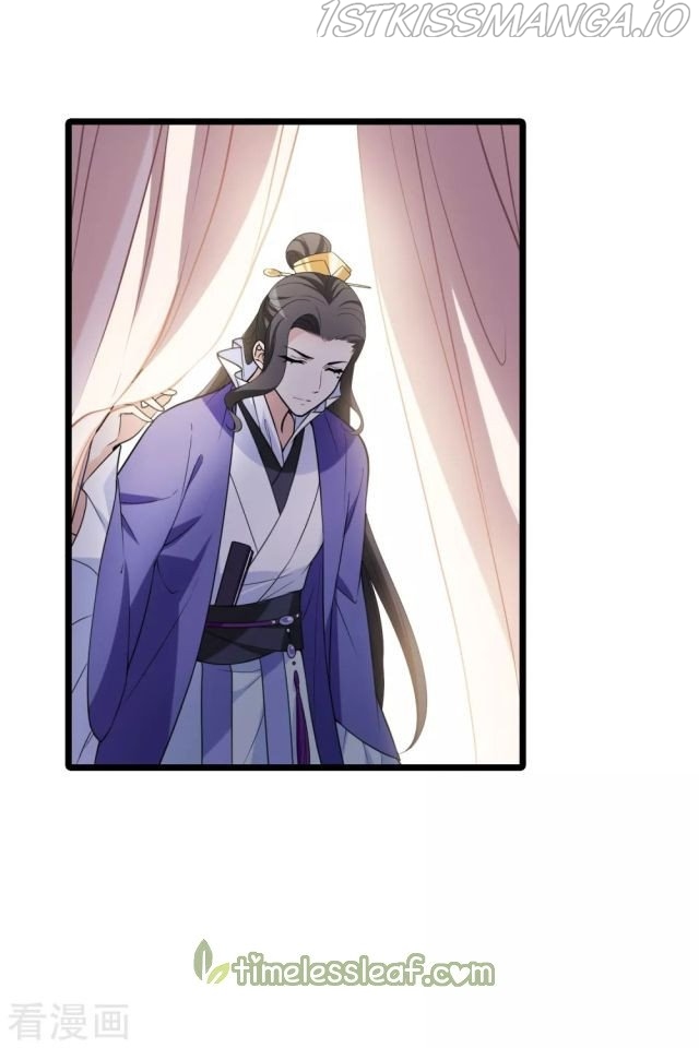 Feng Ni Tian Xia chapter 220.5 - page 1