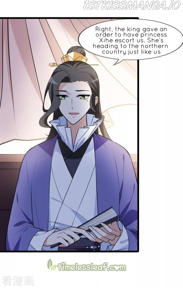 Feng Ni Tian Xia chapter 220.5 - page 10