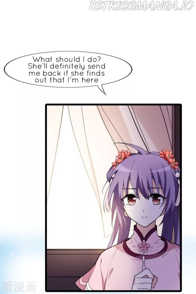 Feng Ni Tian Xia chapter 220.5 - page 12