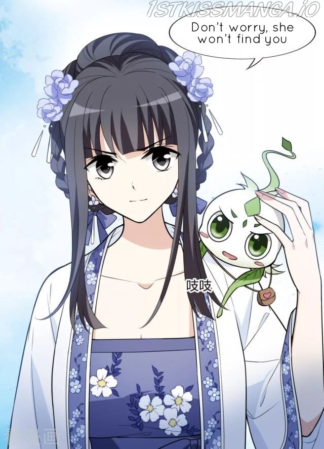 Feng Ni Tian Xia chapter 220.5 - page 13