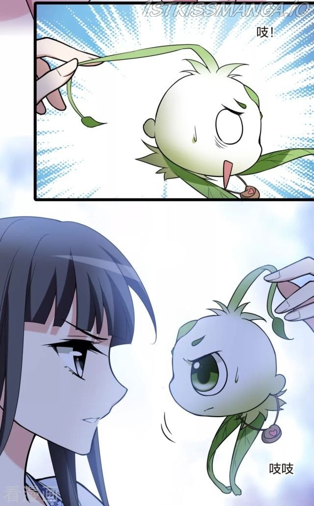 Feng Ni Tian Xia chapter 220.5 - page 16