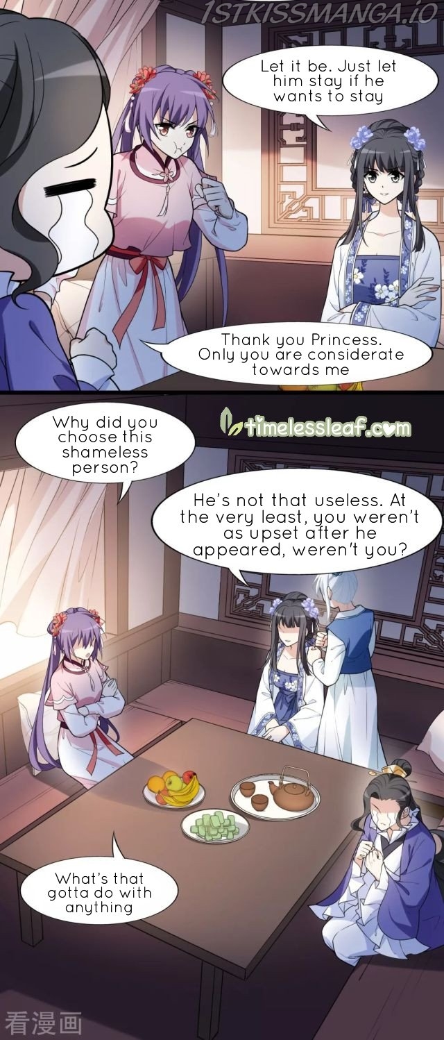 Feng Ni Tian Xia chapter 220.5 - page 7