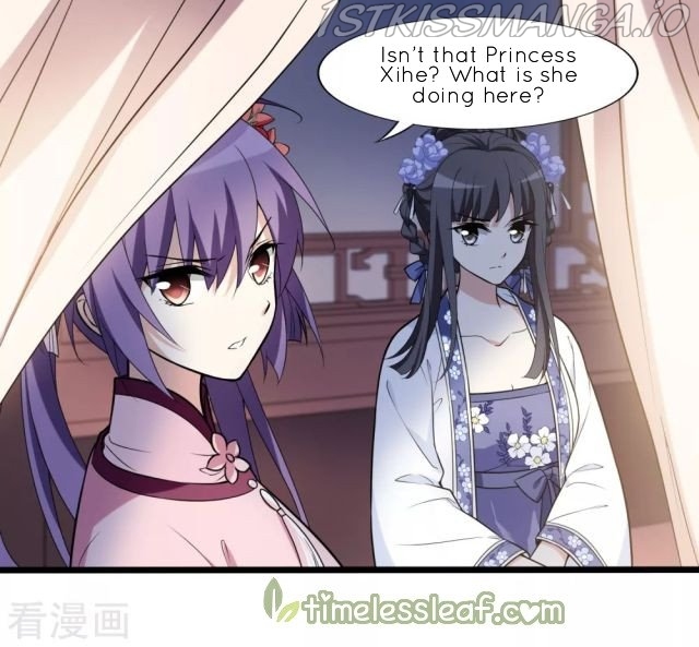 Feng Ni Tian Xia chapter 220.5 - page 9
